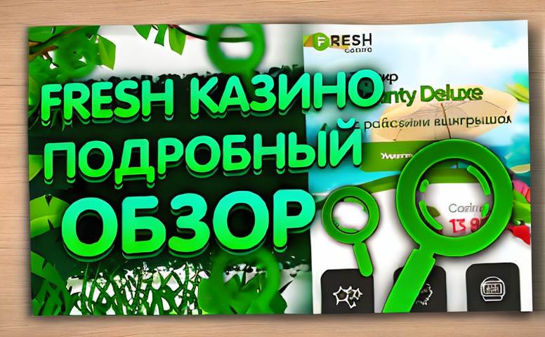 igrovoj-avtomat-banana-splash-75ac4b-63 banana splash - яркое солнце в мире онлайн‑слотов